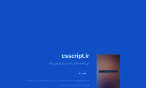 Csscript.ir thumbnail