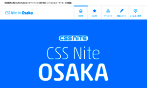 Cssnite-osaka.com thumbnail