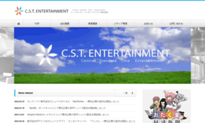 Cste.co.jp thumbnail