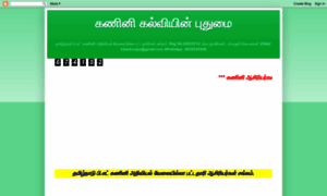 Csthalaimurai.blogspot.com thumbnail