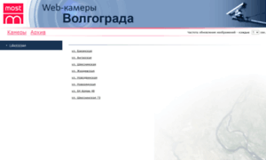 Cstroy.mostnet.ru thumbnail