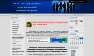 Csu-nik.ucoz.org thumbnail