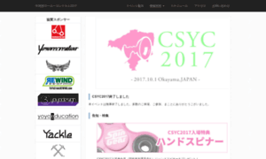 Csyc.info thumbnail