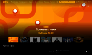 Ctc.ru thumbnail