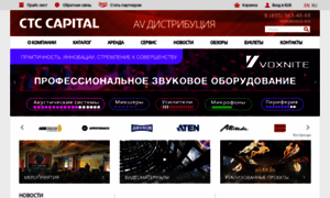 Ctccapital.ru thumbnail