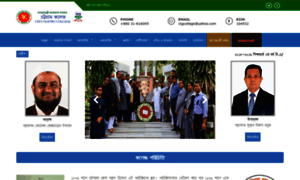 Ctgcollege.gov.bd thumbnail