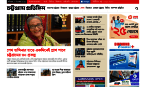 Ctgpratidin.com thumbnail