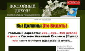 Cthuti.dollarmaker.ru thumbnail