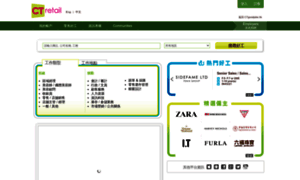 Ctretail.hk thumbnail