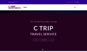 Ctriptravels.com thumbnail