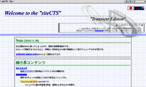 Cts.creasus.net thumbnail