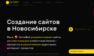 Ctweb.ru thumbnail