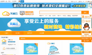 Ctyun.etuan.com thumbnail