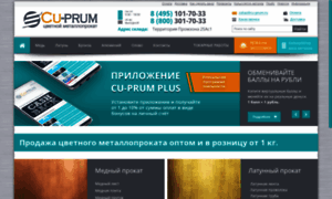 Cu-prum.ru thumbnail