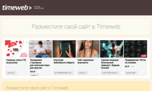 Cu88939-wordpress.tw1.ru thumbnail