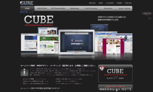 Cube-net.jp thumbnail