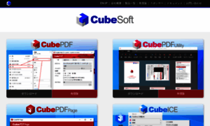 Cube-soft.jp thumbnail