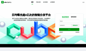 Cube.360.com thumbnail