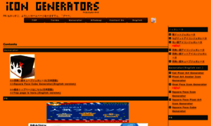 Cube.icongenerators.net thumbnail
