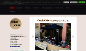 Cubic-cafe.com thumbnail