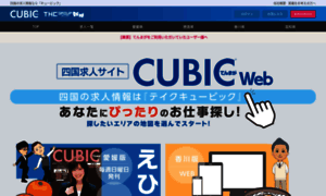 Cubic1.jp thumbnail