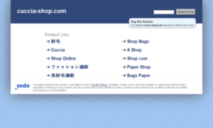Cuccia-shop.com thumbnail