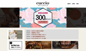 Cuccio-japan.shop thumbnail