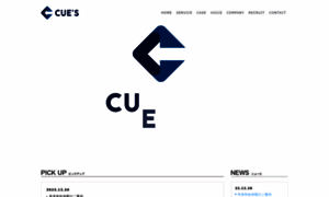 Cues-ad.co.jp thumbnail