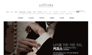 Cufflinks.co.kr thumbnail
