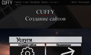 Cuffy.ru thumbnail