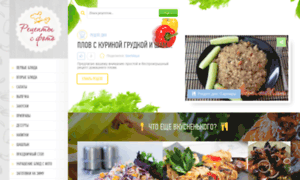 Culina.net.ua thumbnail