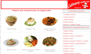 Culinariy.com.ua thumbnail