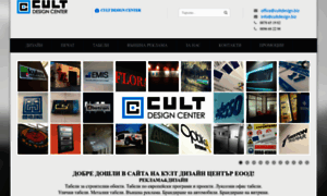 Cultdesign.biz thumbnail