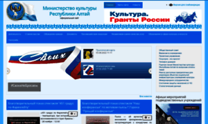 Culture-altai.ru thumbnail