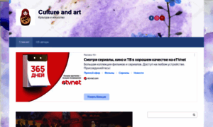 Culture-art.ru thumbnail