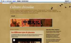 Culture-chinoise.blogspot.com thumbnail