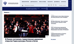 Culture.gov.ru thumbnail
