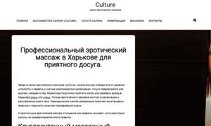 Culture.kharkov.ua thumbnail
