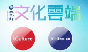 Culture.tw thumbnail