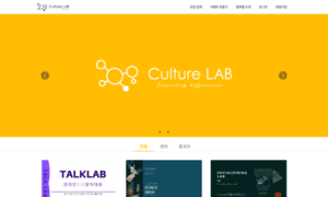 Culturelab.me thumbnail