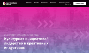 Cultureleaders.ru thumbnail