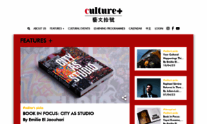 Cultureplus.asia thumbnail