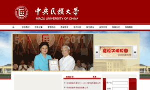 Cun.edu.cn thumbnail