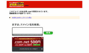 Cundletownjets.info thumbnail