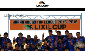 Cup.top-league.jp thumbnail