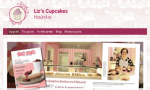 Cupcakes.gr thumbnail