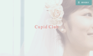 Cupid.co.jp thumbnail