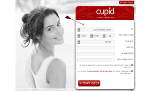 Cupidon.co.il thumbnail
