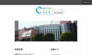 Curio--city.org thumbnail