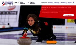 Curling.ru thumbnail